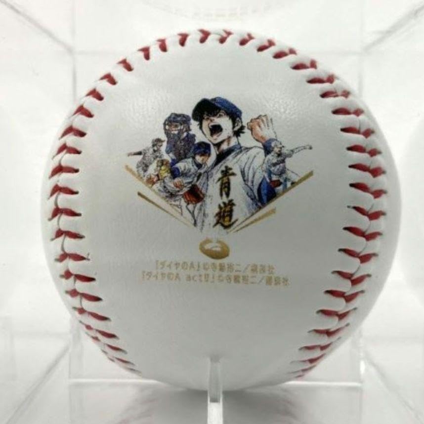 ダイヤのA 甲子園球場100周年漫画コラボ ボール（ケース入り）ダイヤの